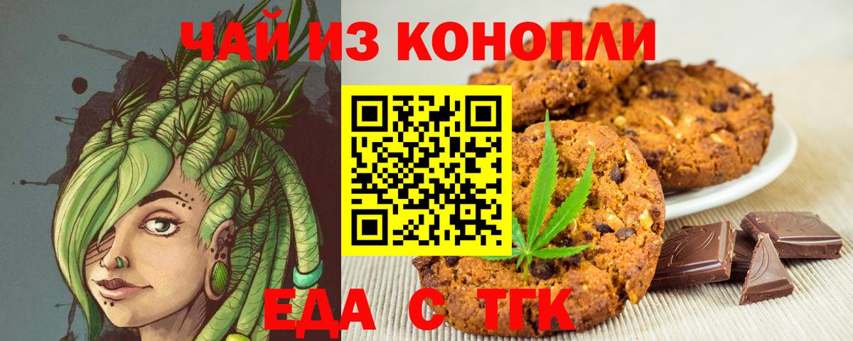  Кокаин Торжок