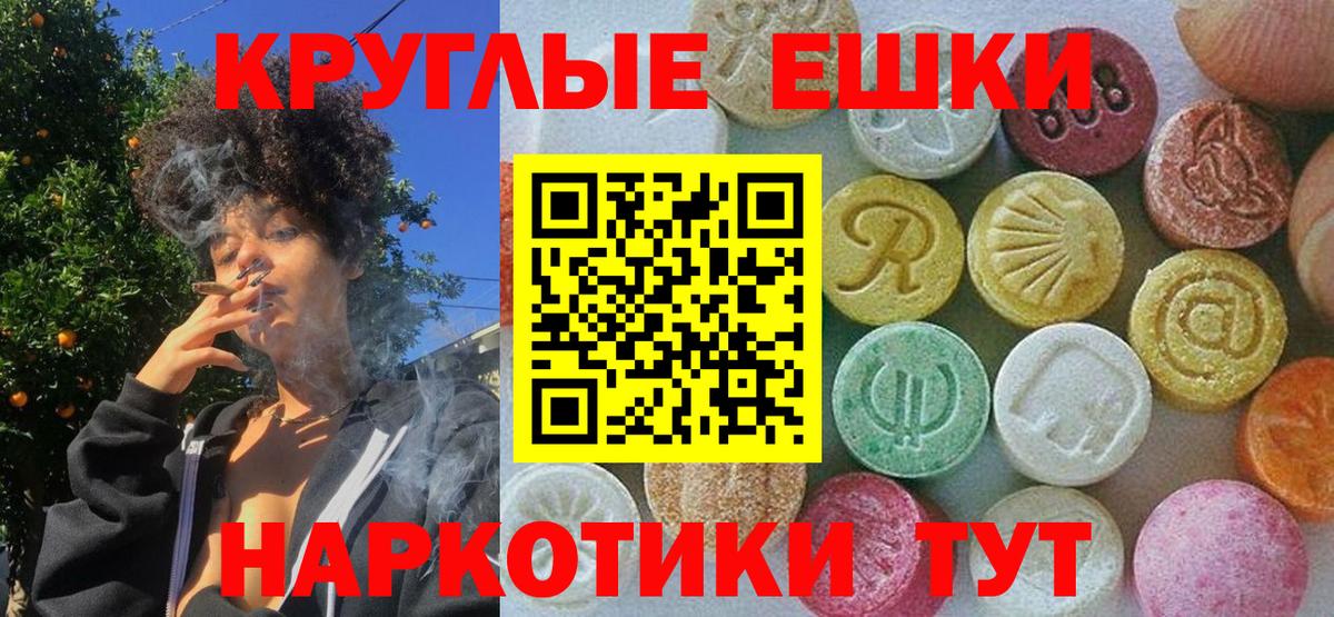 Ecstasy  Вход с VPN  Ecstasy бентли  Торжок  Ecstasy 280мг 