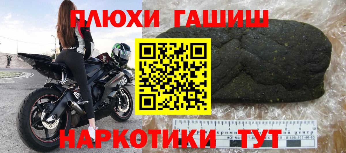Гашиш индика сатива  Вход с VPN  Гашиш  Гашиш ice o lator  Торжок 