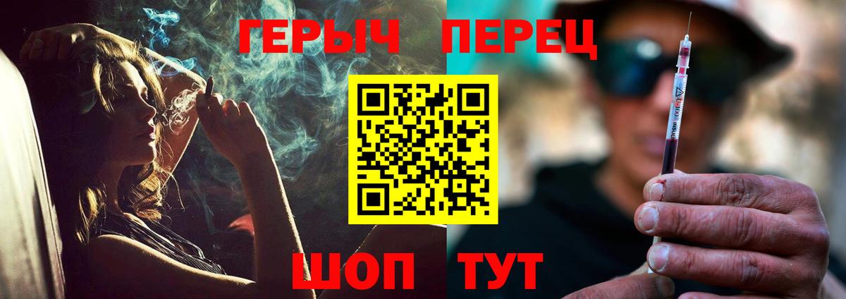 Героин Афган  Вход с VPN  ГЕРОИН  Торжок 