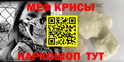 герыч Наро-Фоминск
