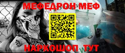 герыч Наро-Фоминск