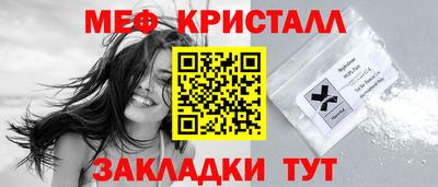 таблы Моздок