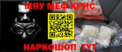герыч Наро-Фоминск