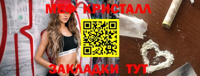 винт Нальчик