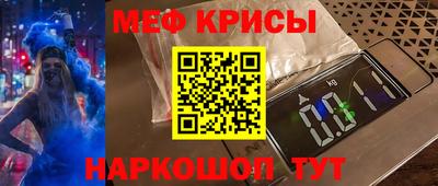 винт Нальчик