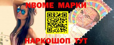 винт Нальчик