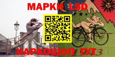 винт Нальчик