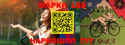 герыч Наро-Фоминск