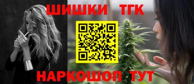 винт Нальчик