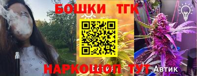 винт Нальчик