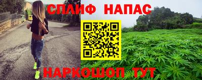 герыч Наро-Фоминск