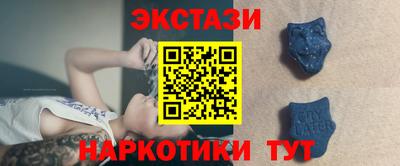 MDMA Нарткала