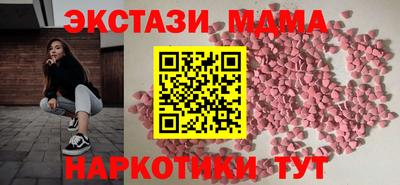 MDMA Нарткала