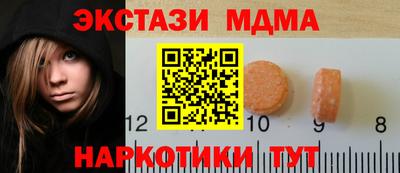 винт Нальчик