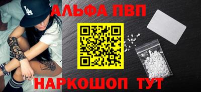 герыч Наро-Фоминск