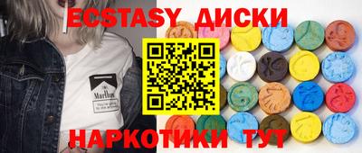 MDMA Нарткала