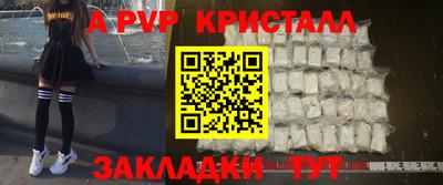 винт Нальчик