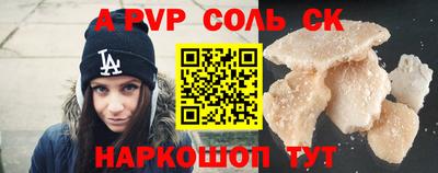 винт Нальчик