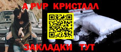 герыч Наро-Фоминск