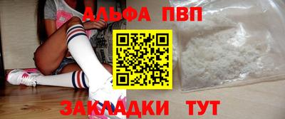дживик Можайск