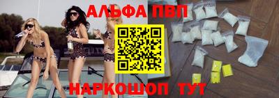 таблы Моздок