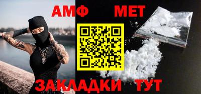 винт Нальчик