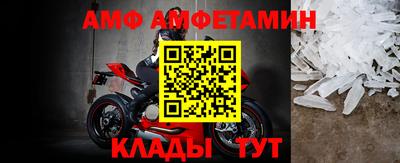 винт Нальчик