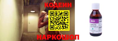 винт Нальчик