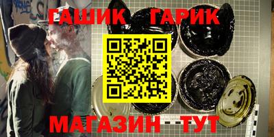 герыч Наро-Фоминск