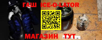 герыч Наро-Фоминск