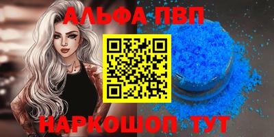 винт Нальчик