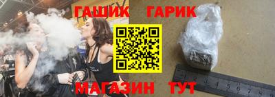 герыч Наро-Фоминск