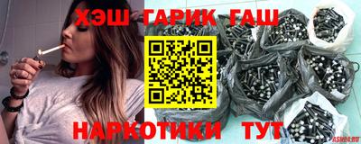 герыч Наро-Фоминск