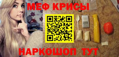 винт Нальчик