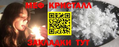 герыч Наро-Фоминск
