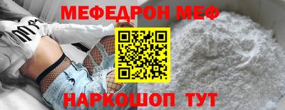 винт Нальчик