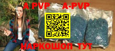 герыч Наро-Фоминск