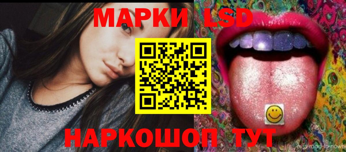 Лсд 25 экстази кислота  Вход с VPN  Торжок 
