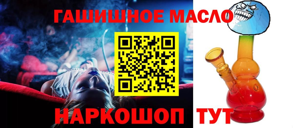 Купить  Каннабис  Вход с VPN  Alpha-PVP СК кристаллы  Cocaine  Торжок  МЕФ кристаллы  Гашиш 