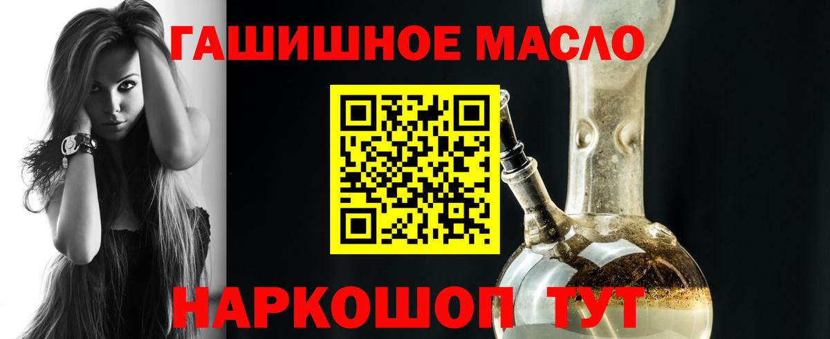 ТГК Wax Торжок